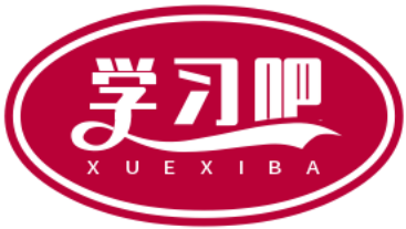 学习吧